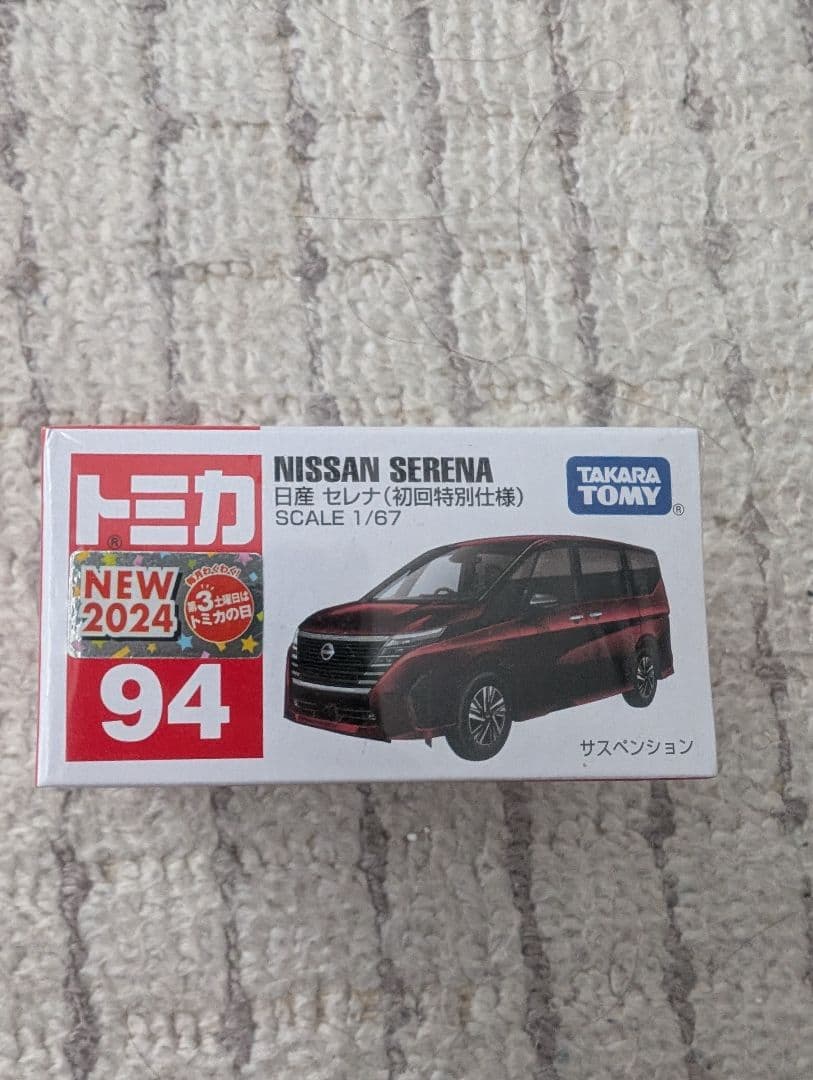 トミカ 7種セット トミカ トミカプレミアム　セット