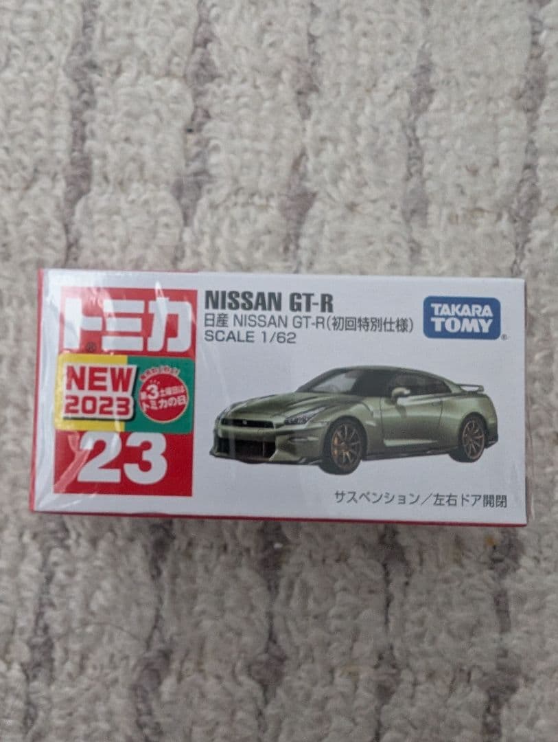 トミカ 7種セット トミカ トミカプレミアム　セット