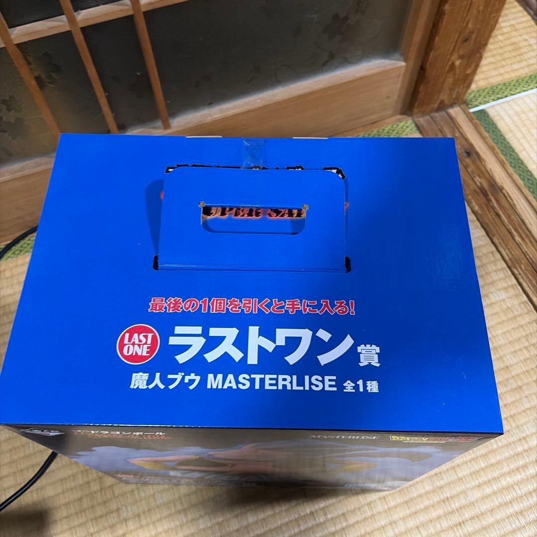 魔人ブウ MASTERLIZE LAST ONE賞