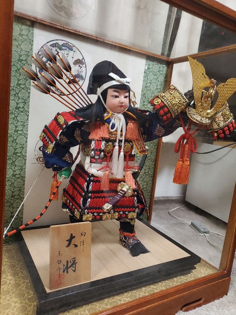 五月人形【旭川市限定】【直接お渡しのみ】
