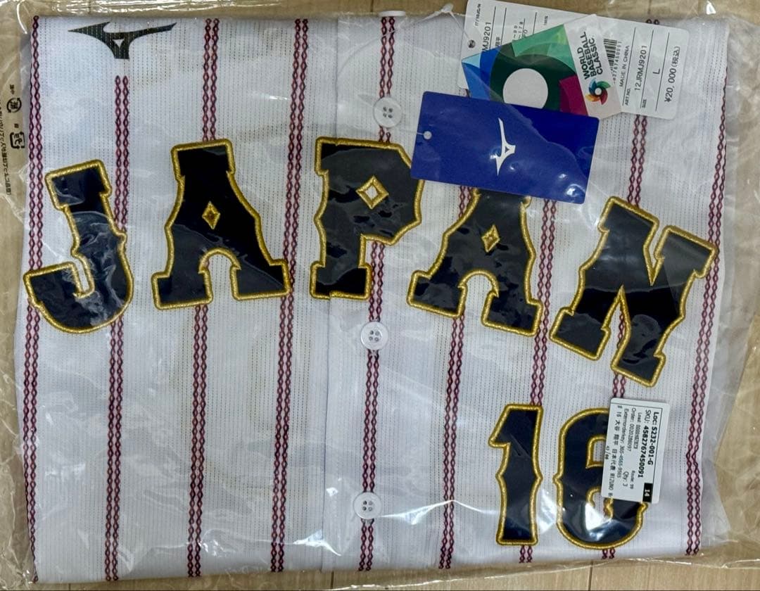 【新品未開封】WBC 侍ジャパン 大谷翔平 ユニホーム&Tシャツ　Lサイズ