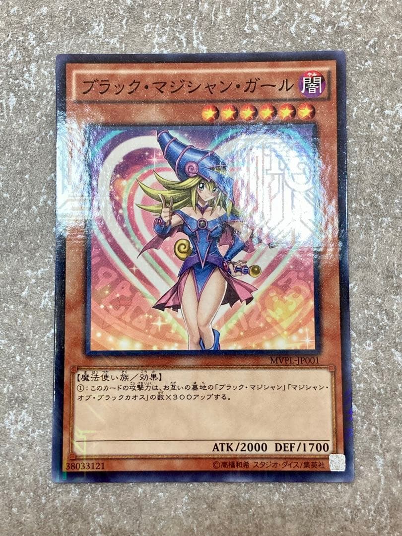 遊戯王 ブラック・マジシャン・ガール関連 6枚セット マジマジ☆マジシャンギャル