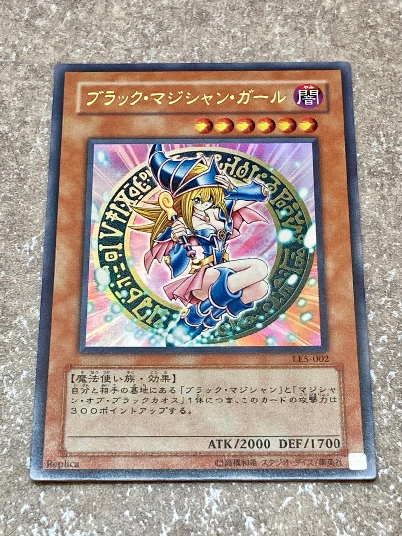 遊戯王 ブラック・マジシャン・ガール関連 6枚セット マジマジ☆マジシャンギャル