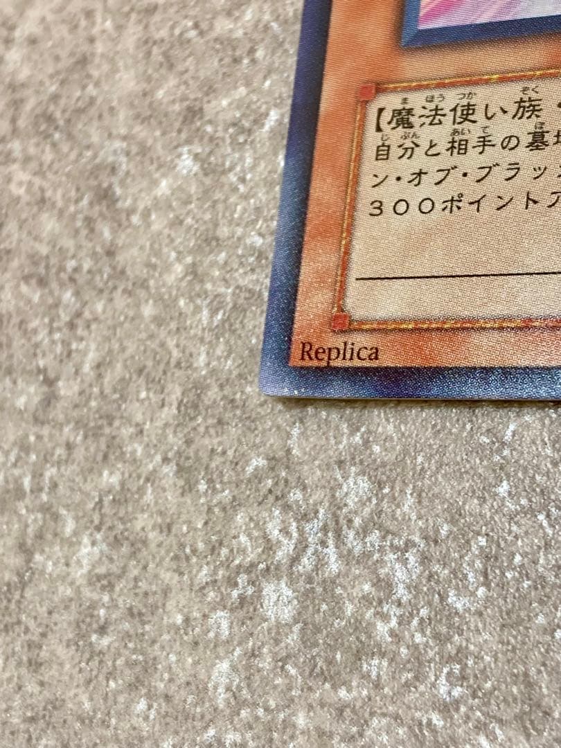遊戯王 ブラック・マジシャン・ガール関連 6枚セット マジマジ☆マジシャンギャル