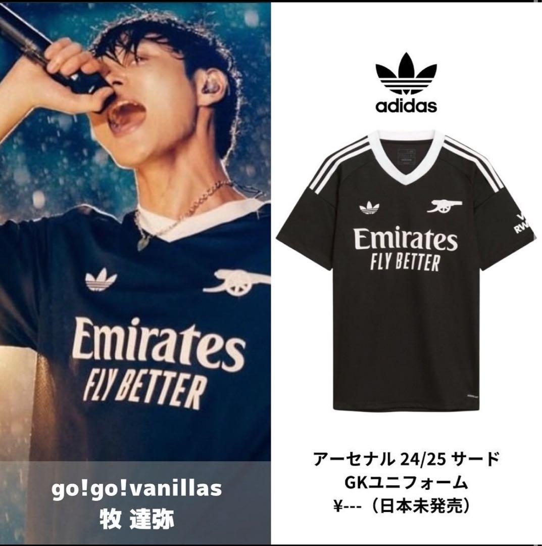 【日本未発売・新品タグ付き】アーセナル　24/25 3rd GK ユニフォーム