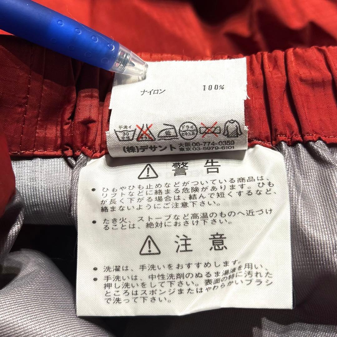 美品✨】DESCENTE Dermizax スキーパンツ ウィンタースポーツ L