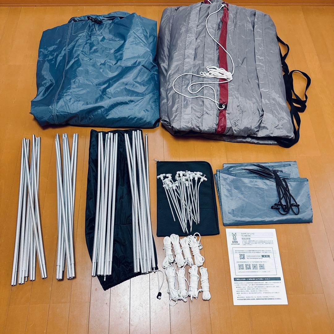 希少 DOD カマボコテント2 ルーフシート付 T5-489 5人用 ベージュ