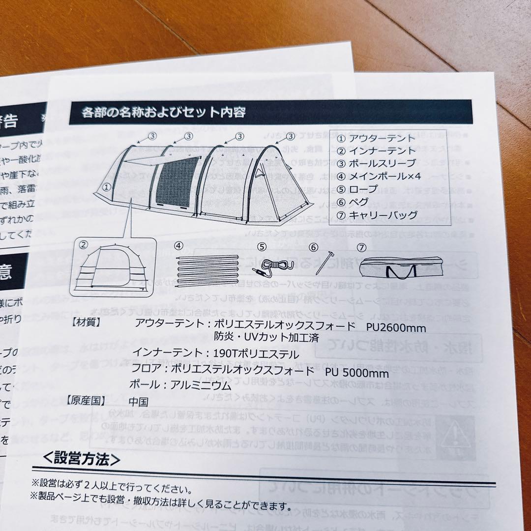 希少 DOD カマボコテント2 ルーフシート付 T5-489 5人用 ベージュ