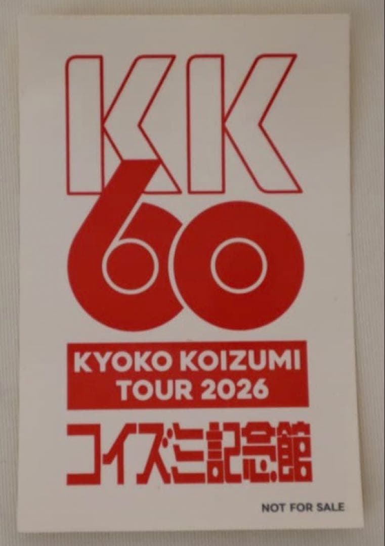 小泉今日子 KK60 ツアーTシャツ Lサイズ　ブラック　ショッパー、ステッカー