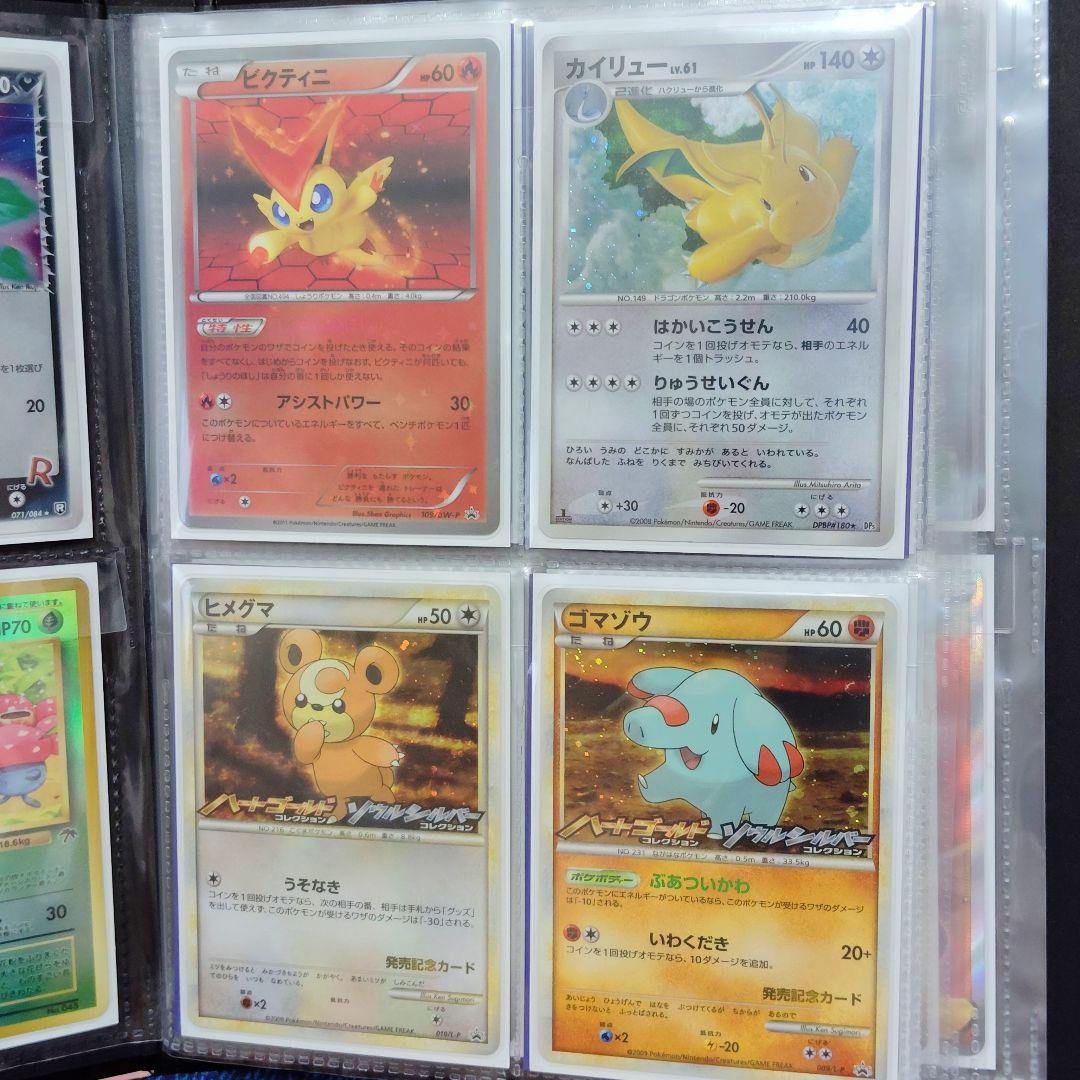 【期間限定SALE】 ポケモンカード引退品