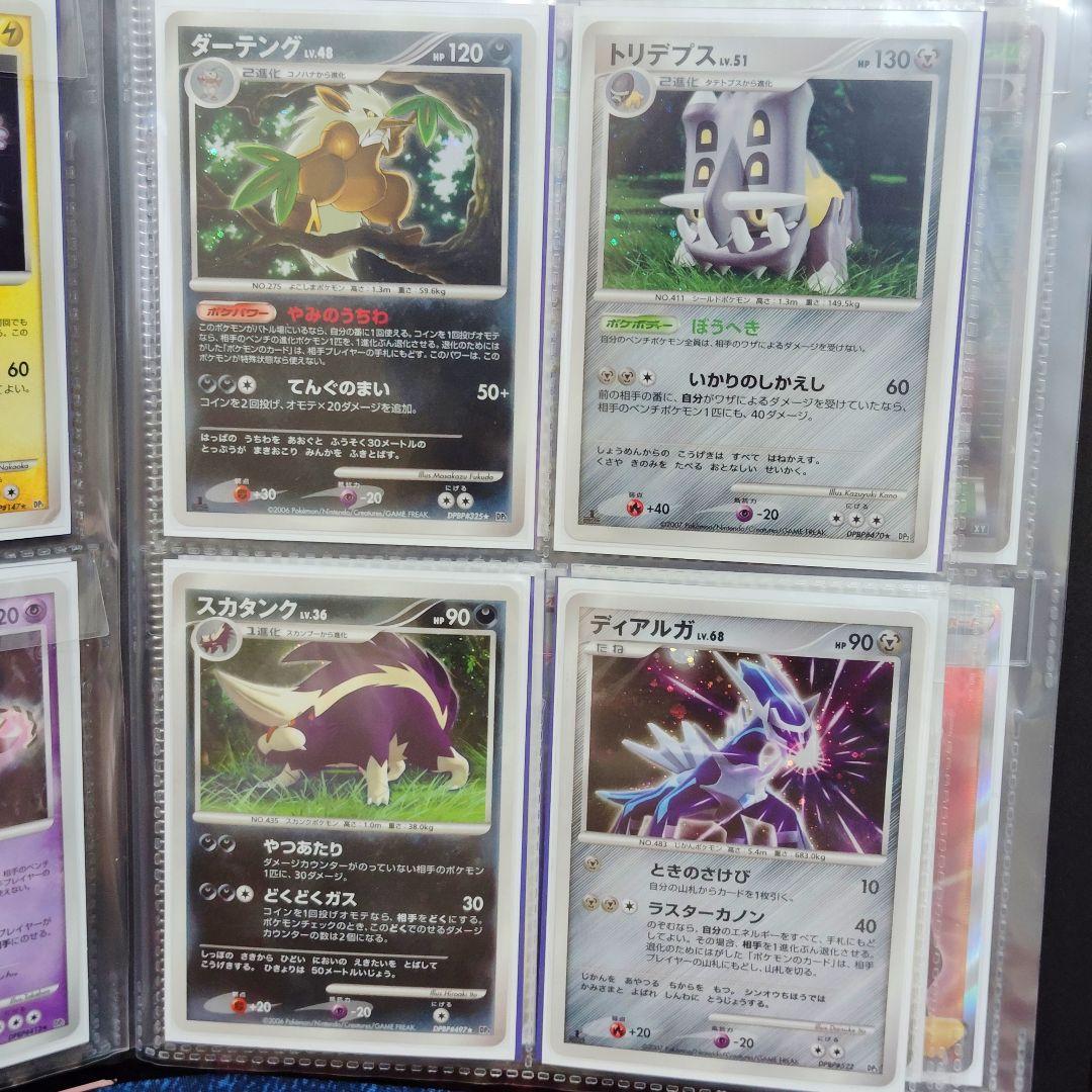 【期間限定SALE】 ポケモンカード引退品