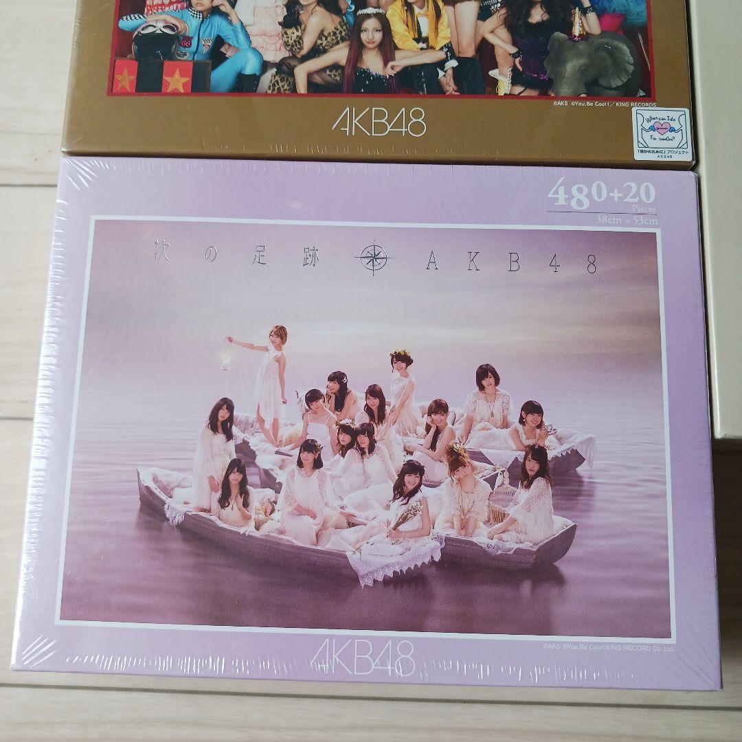 激レア！新品未開封 シュリンク付☆「AKB48 ジグソーパズル　3点セット」☆
