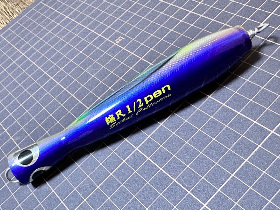 実釣未使用超美品！尺ペンセット　セイカイコレクション