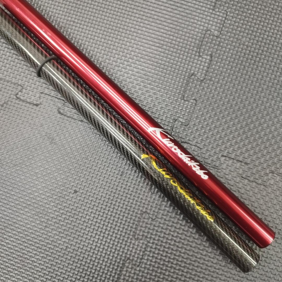 ５８ｃｍ　黒鯛工房 黒鯛師 ヘチ カーボン穂先ケース 釣竿　チヌ竿 2個