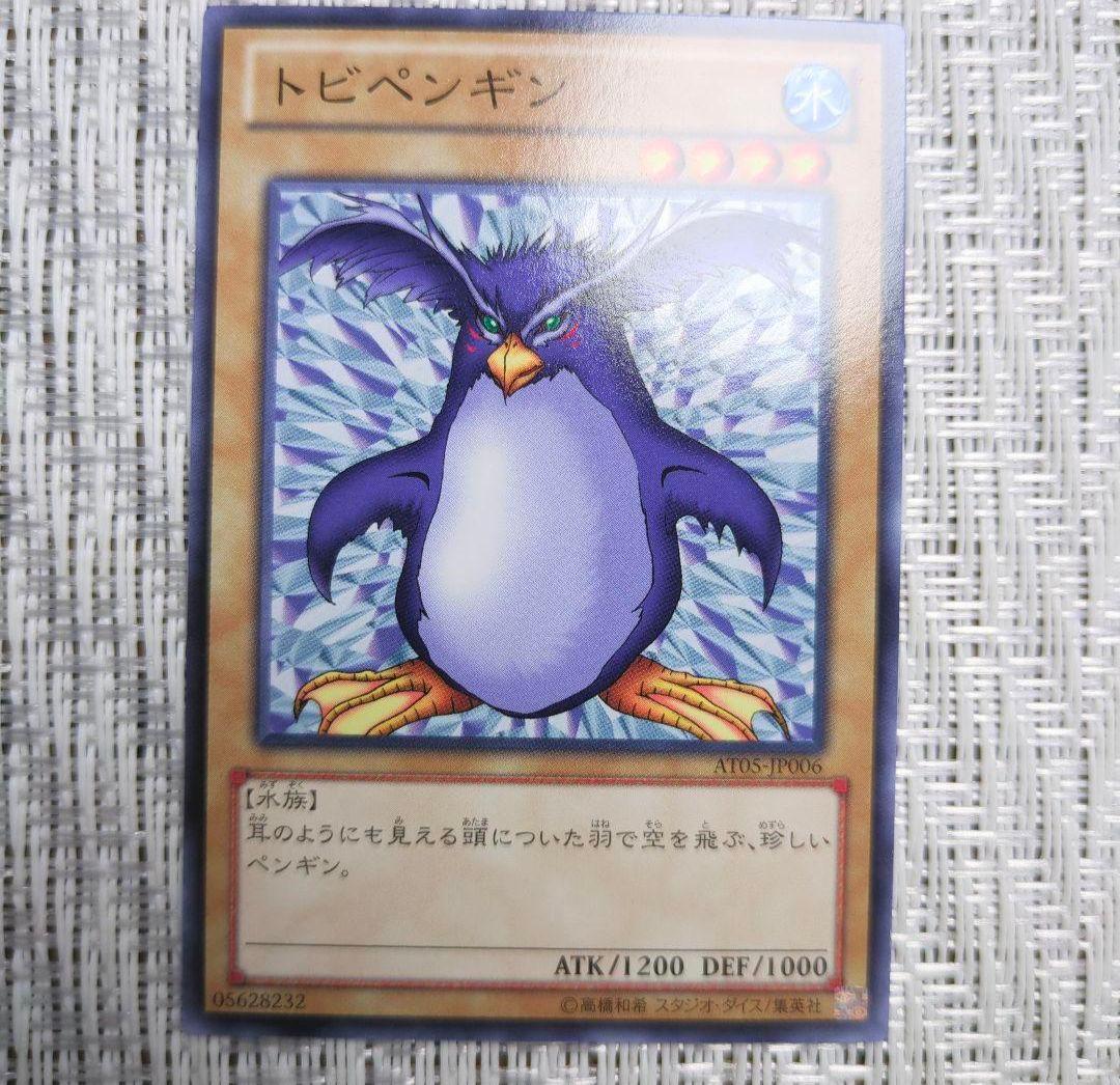【絶版・貴重】2013年〜ATアドバンスドトーナメントパック1〜17コンプリート