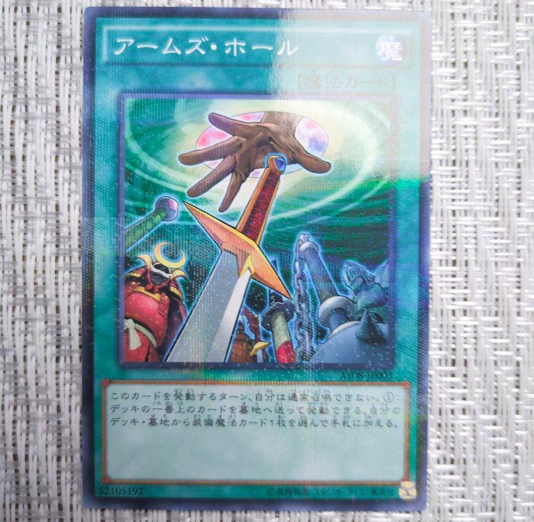 【絶版・貴重】2013年〜ATアドバンスドトーナメントパック1〜17コンプリート