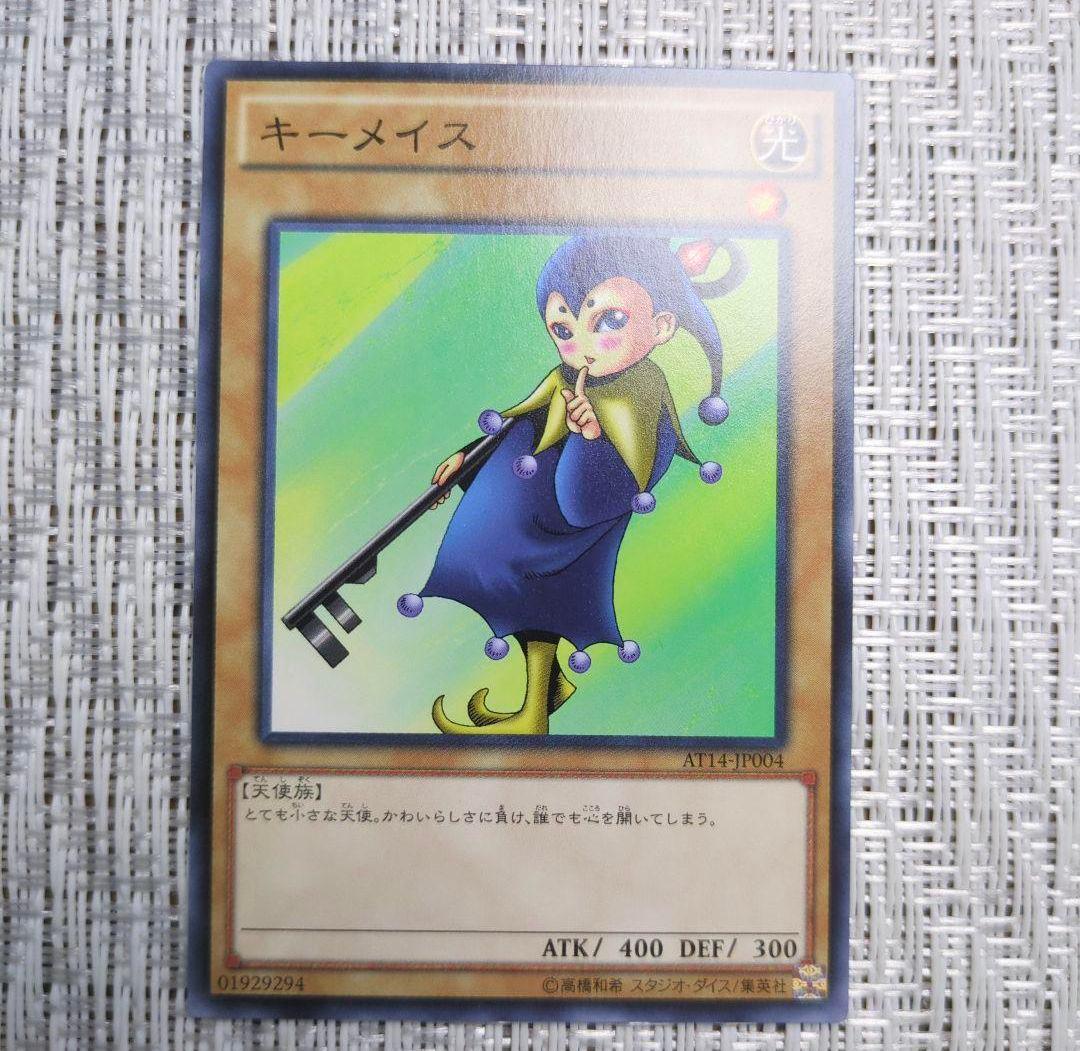【絶版・貴重】2013年〜ATアドバンスドトーナメントパック1〜17コンプリート