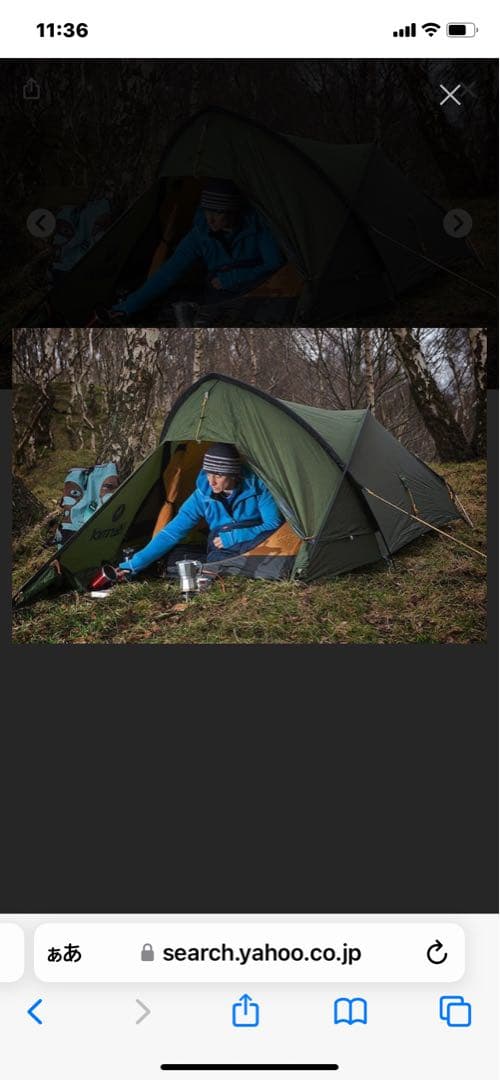 マーモット テント　marmot テント　グリッドプラス　gridplus2p