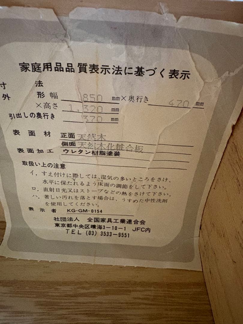 和ダンス