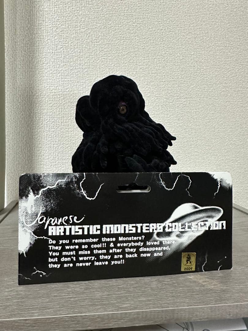 ccp 煙突ヘドラ　黒フロッキー