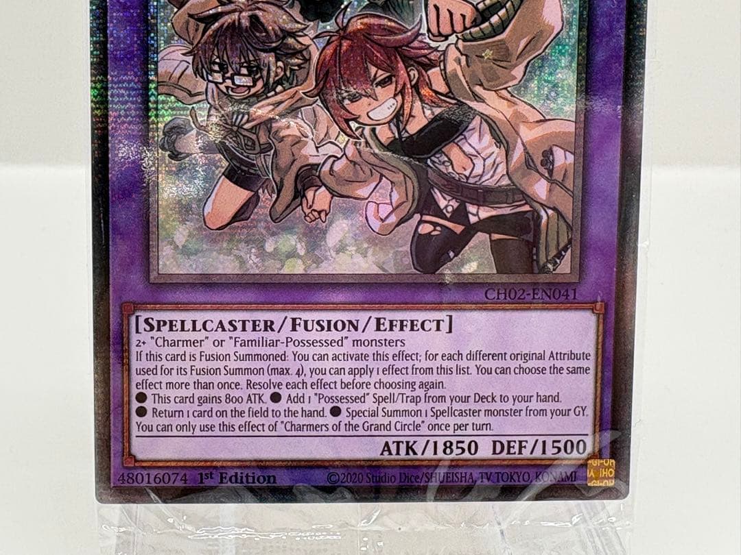 希少 EU版 大輪の霊使い スターライトレア 遊戯王 新品未開封