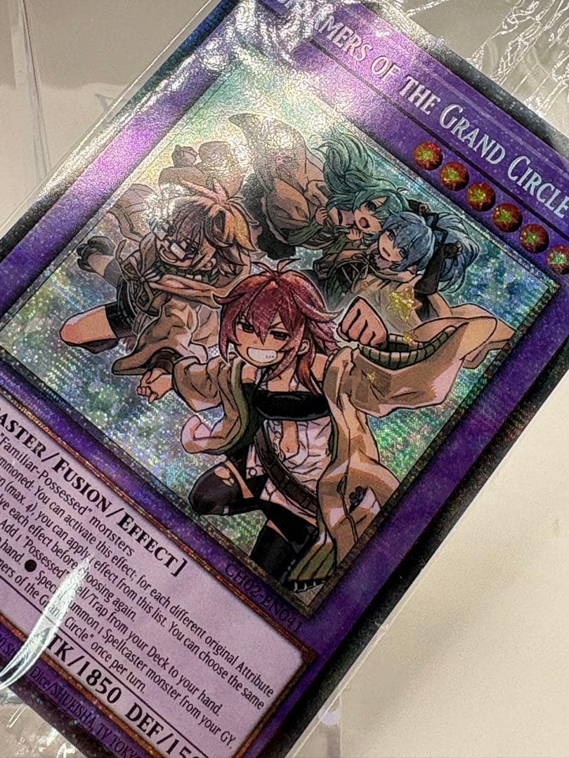 希少 EU版 大輪の霊使い スターライトレア 遊戯王 新品未開封