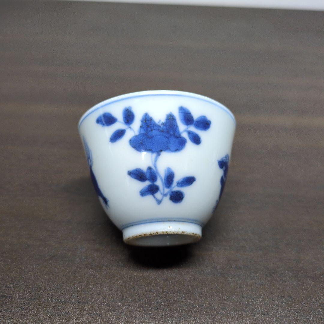 南京玩品 款 古染付 獅子牡丹文 煎茶碗 煎茶道具
