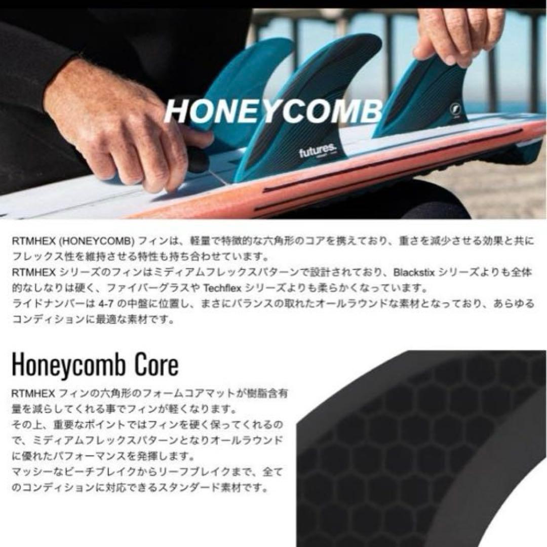 アルメリックfutures. RTM HEX 2.0 FAM1 Mサイズ 新品