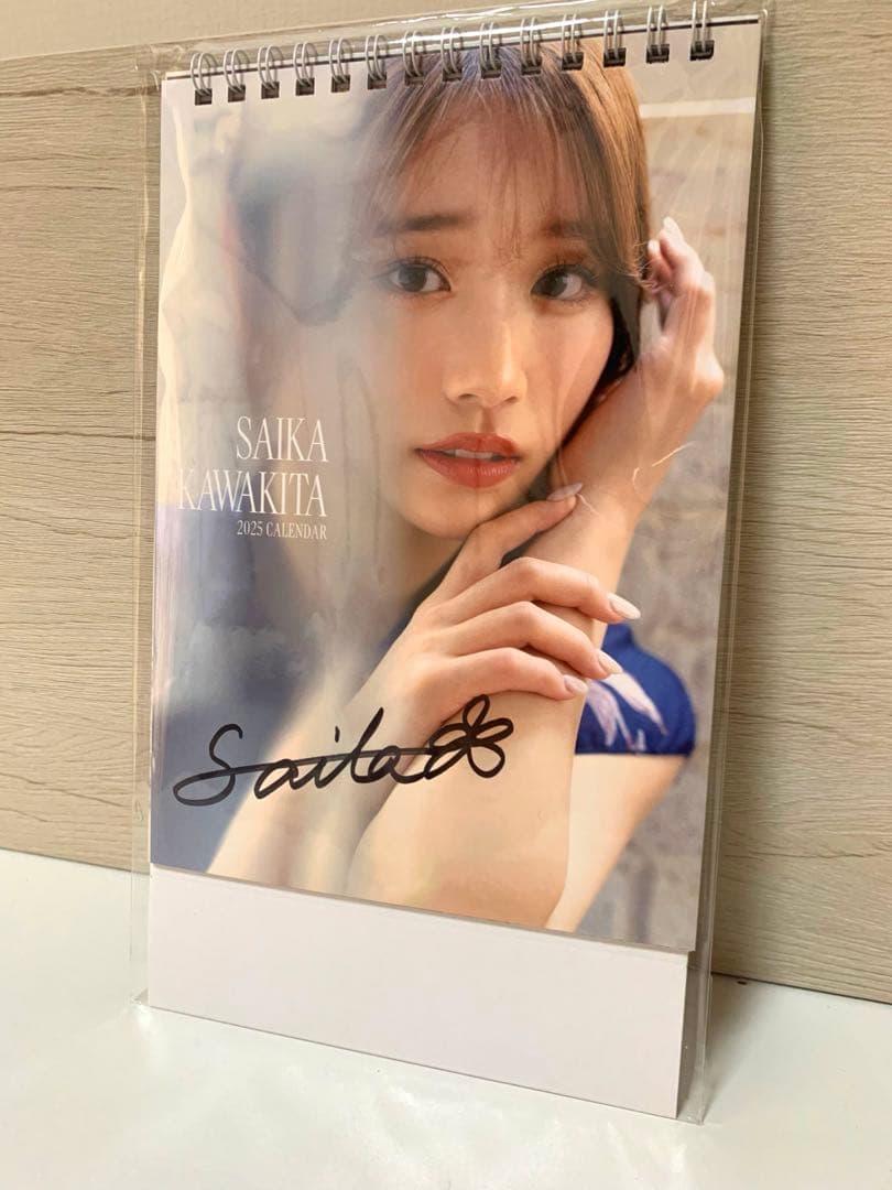 河北彩花　2025 壁掛けカレンダー/卓上カレンダー