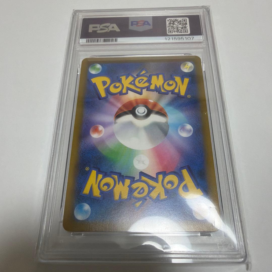 2022 ポケモンカード リザードンV #103 Gem Mint 10