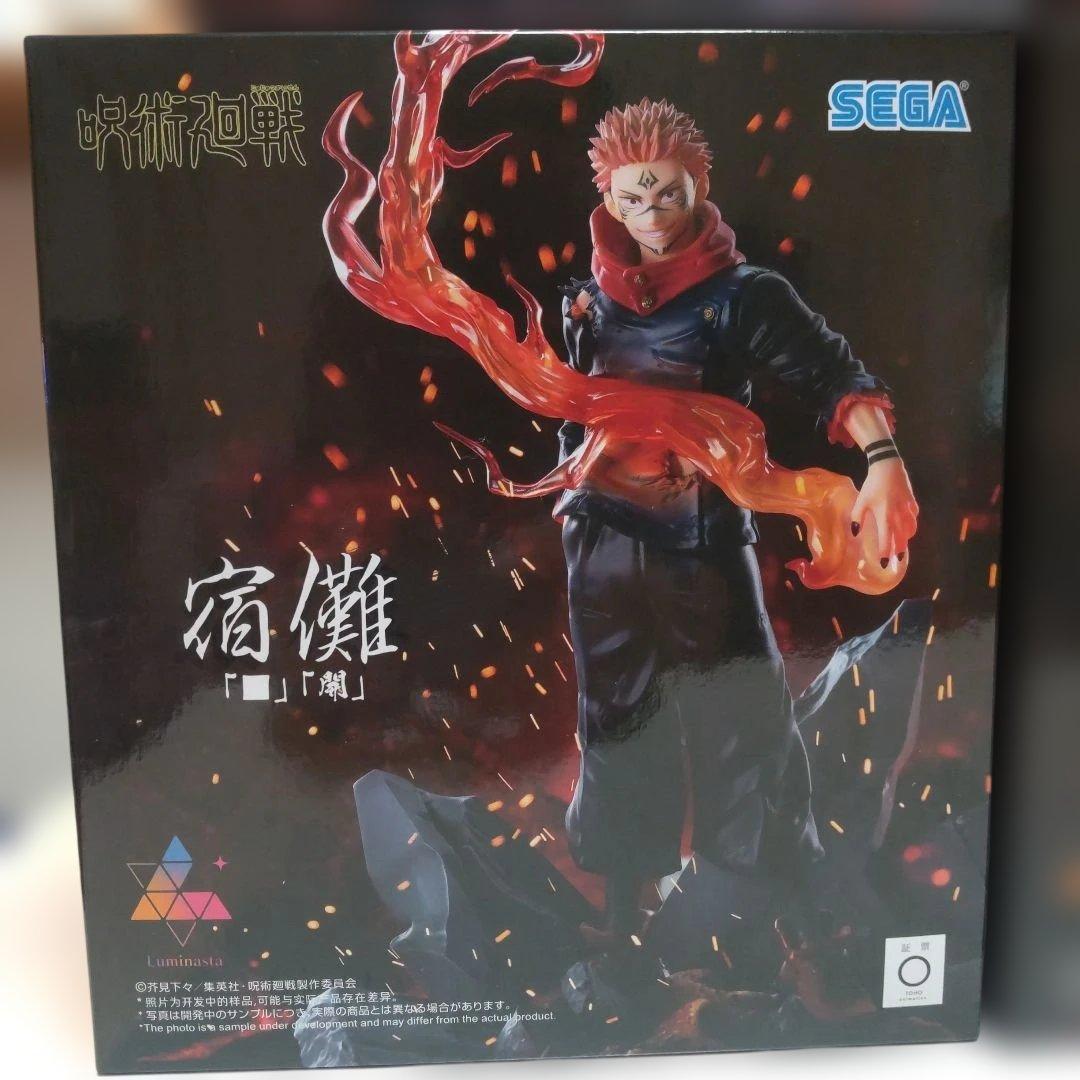 宿儺フィギュア４体セット