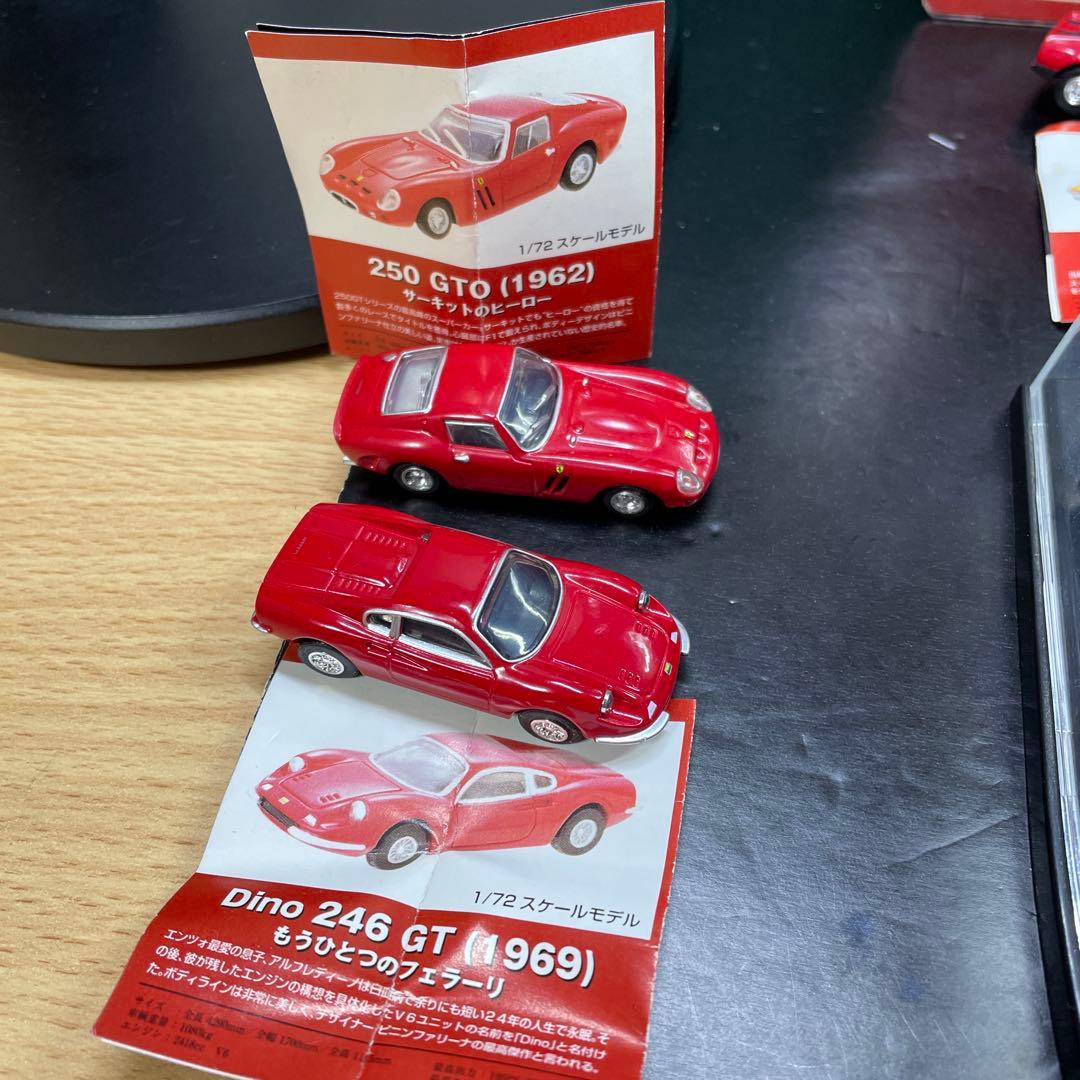 Ferrari ミニカー 2ケースセット