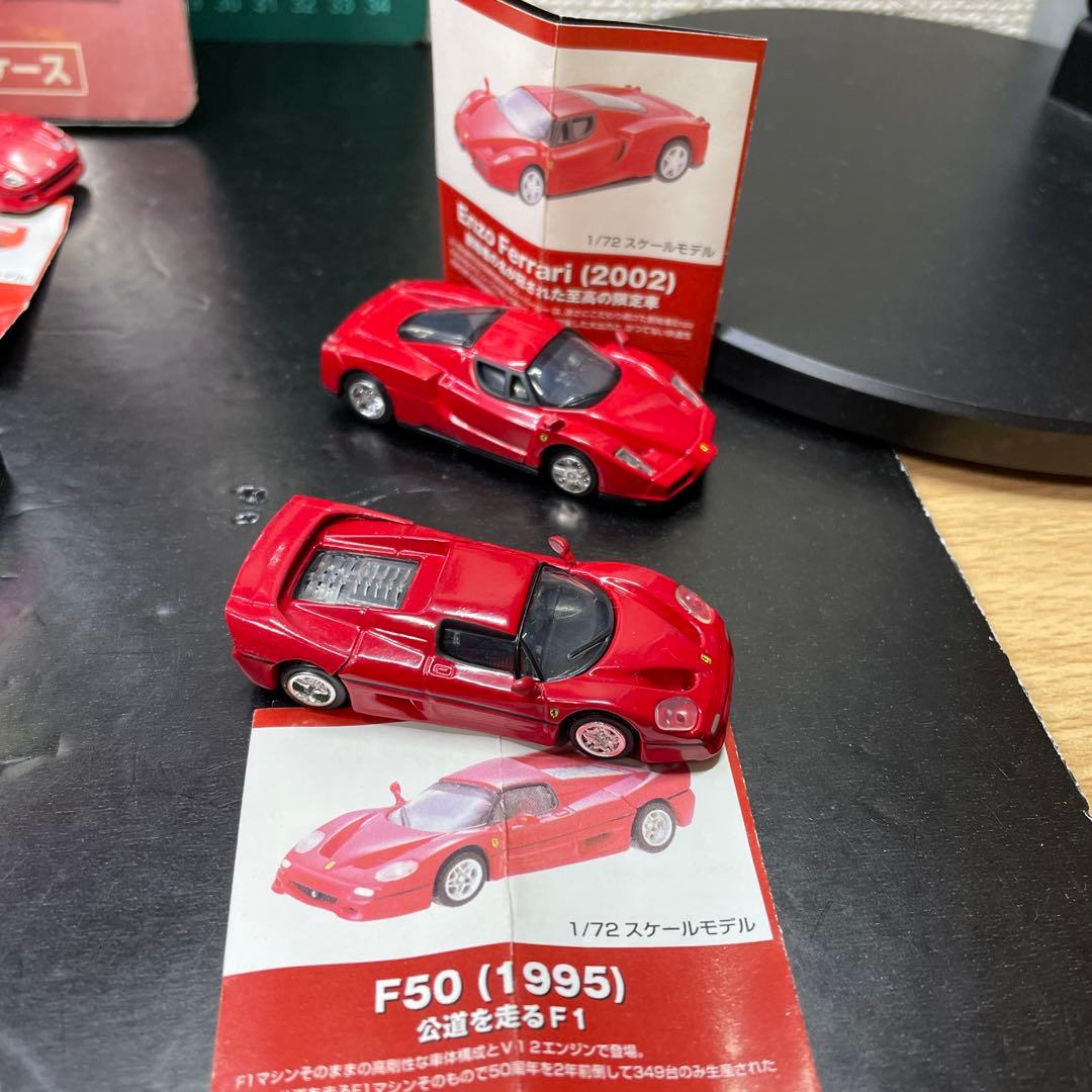 Ferrari ミニカー 2ケースセット