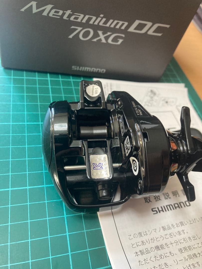 24メタニウムdc 70xg シマノ