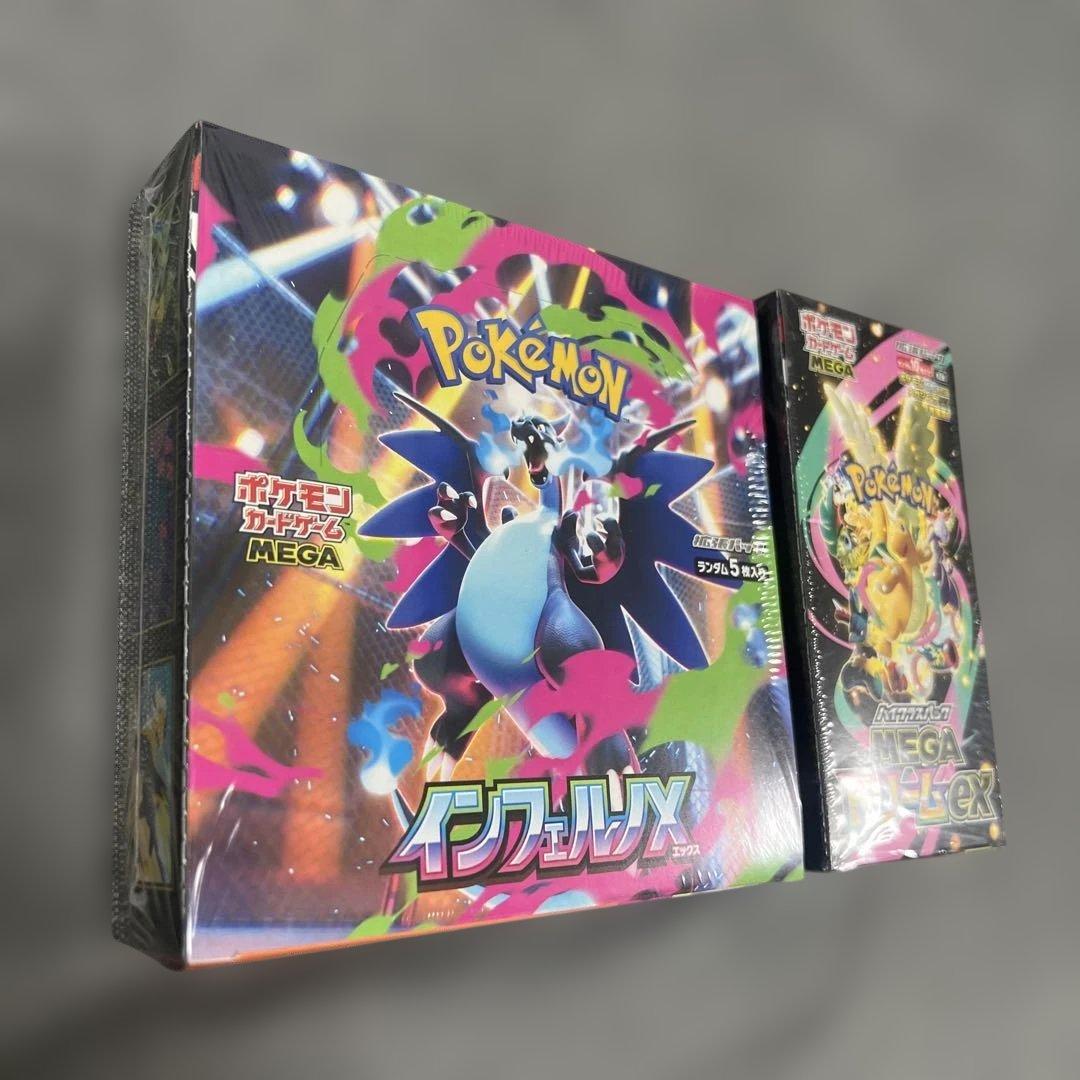 ポケモンカード　インフェルノＸ　メガドリームｅx　シュリンク付きボックス