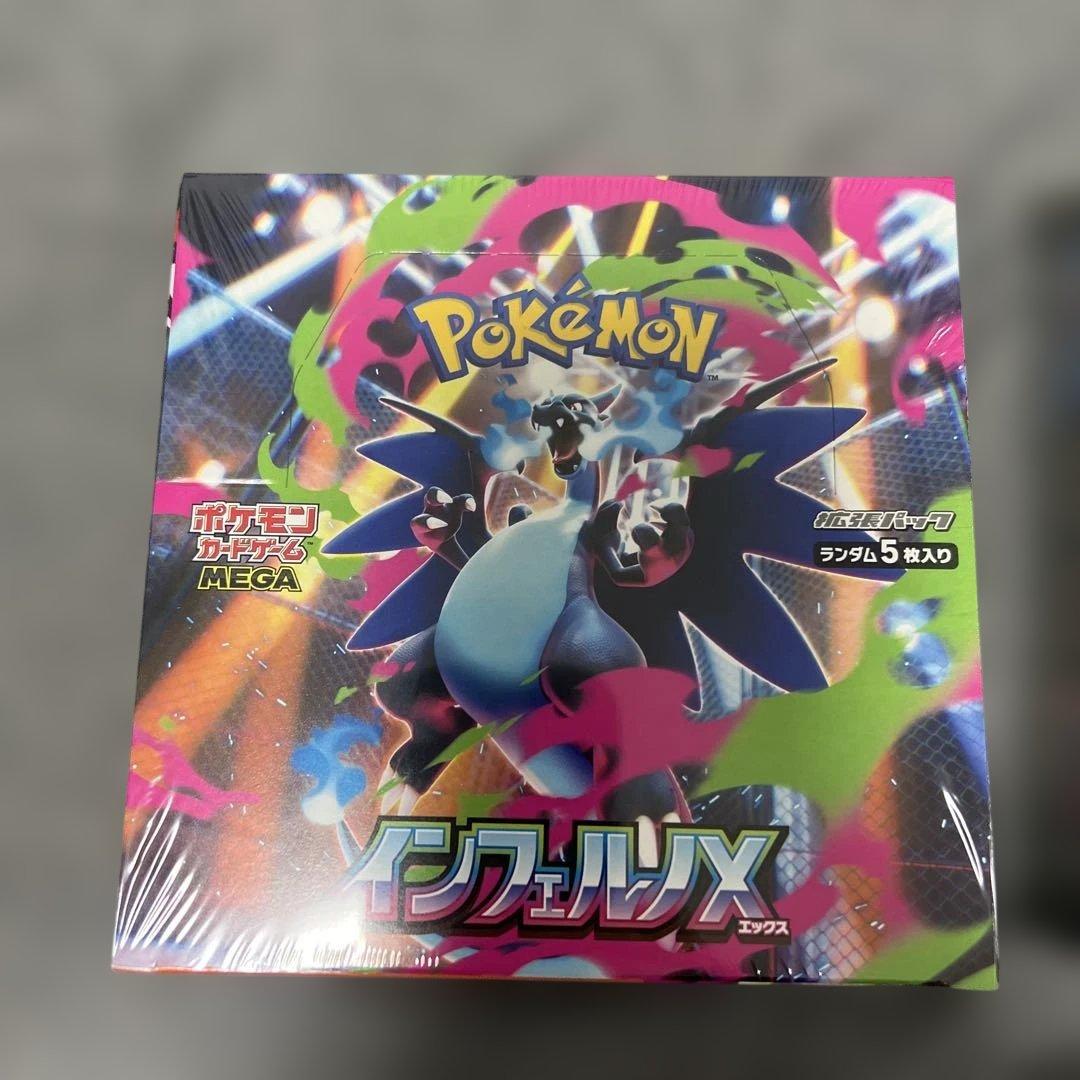 ポケモンカード　インフェルノＸ　メガドリームｅx　シュリンク付きボックス