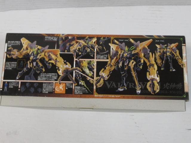 プラモデル 新品 革命機 ヴァルヴレイヴ Ⅲ 火神鳴