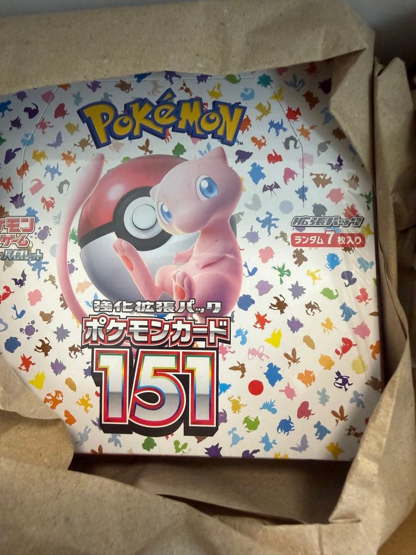 ポケモンカード151boxシュリンク付きポケモンセンターオンライン【新品未使用】