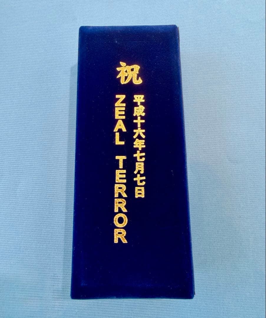 ズイール 金箔ヘプタゴンテラー