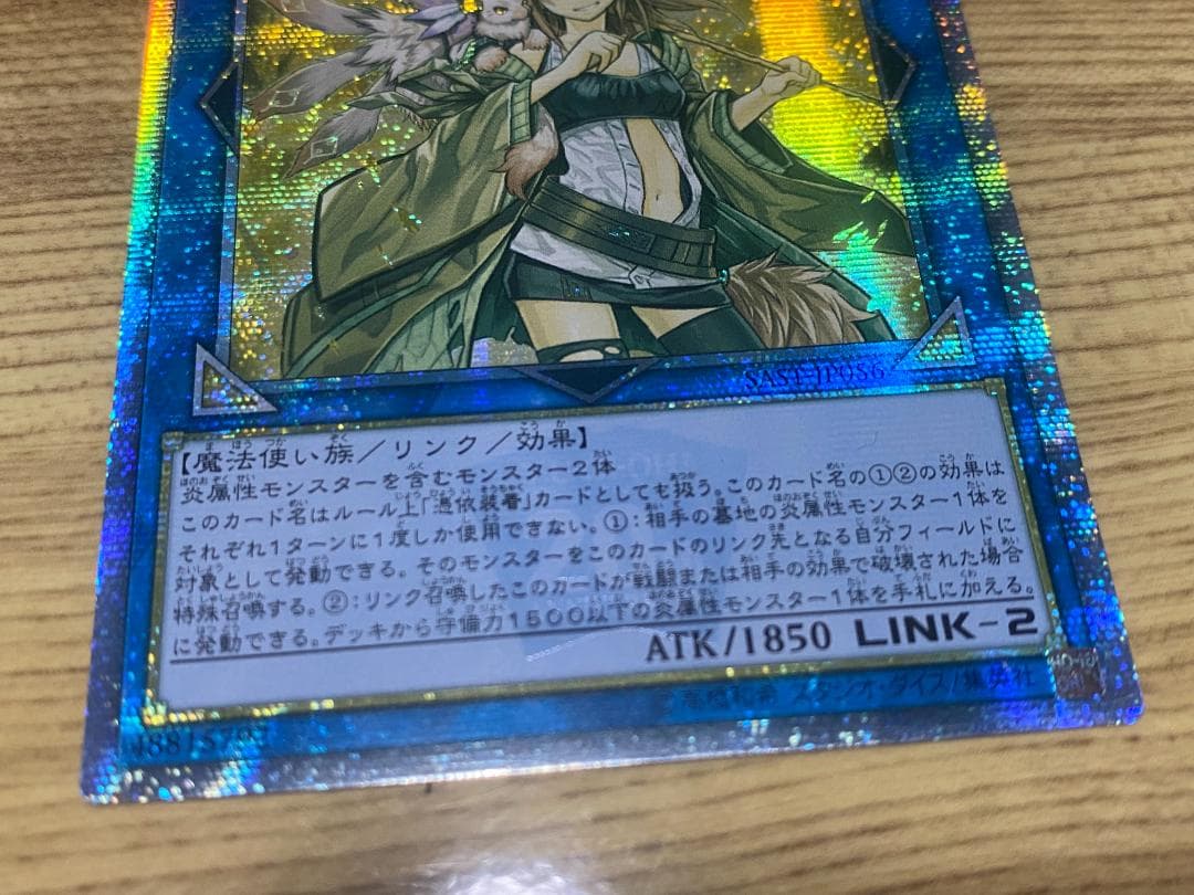 遊戯王　灼熱の火霊使いヒータ 20th シークレット アジア版