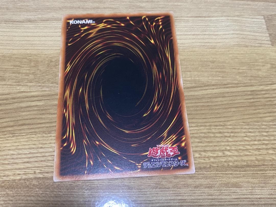 遊戯王　灼熱の火霊使いヒータ 20th シークレット アジア版