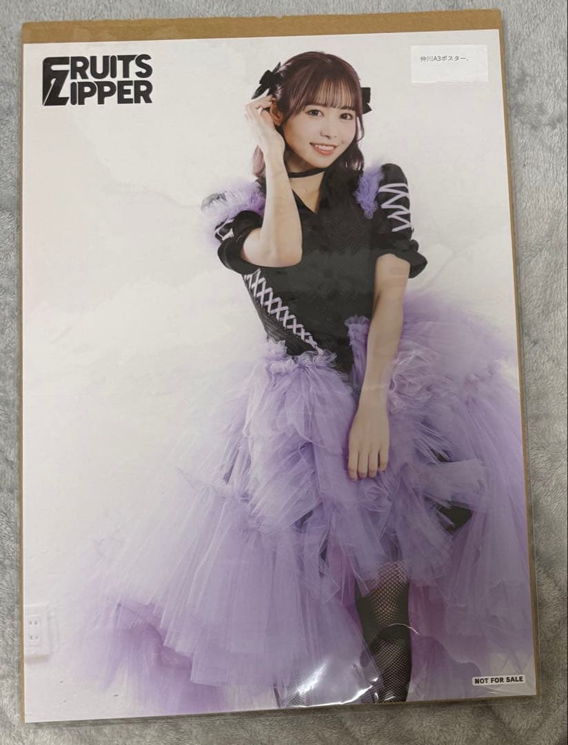 FRUITS ZIPPER 仲川瑠夏 A3ポスター ふるっぱー オン特