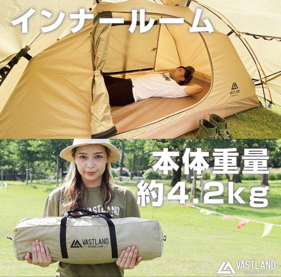 VASTLAND ドーム型ツーリングテントソロ