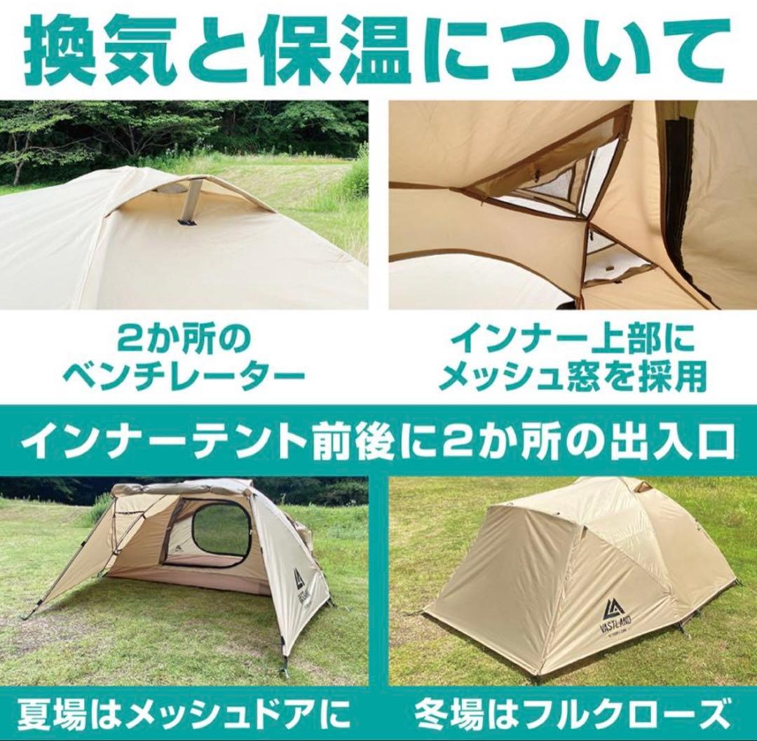 VASTLAND ドーム型ツーリングテントソロ
