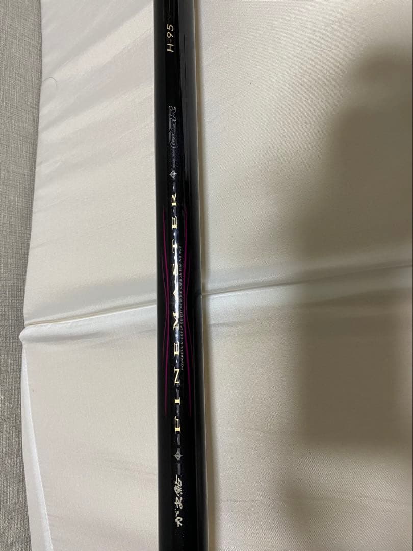 FINE MASTER ＧＳＲH95 鮎竿 専用ケース付き　その他合計３本セット