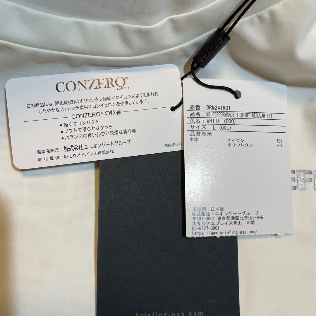 ブリーフィング メンズ クルーネック 半袖ストレッチ　Tシャツ Lサイズ
