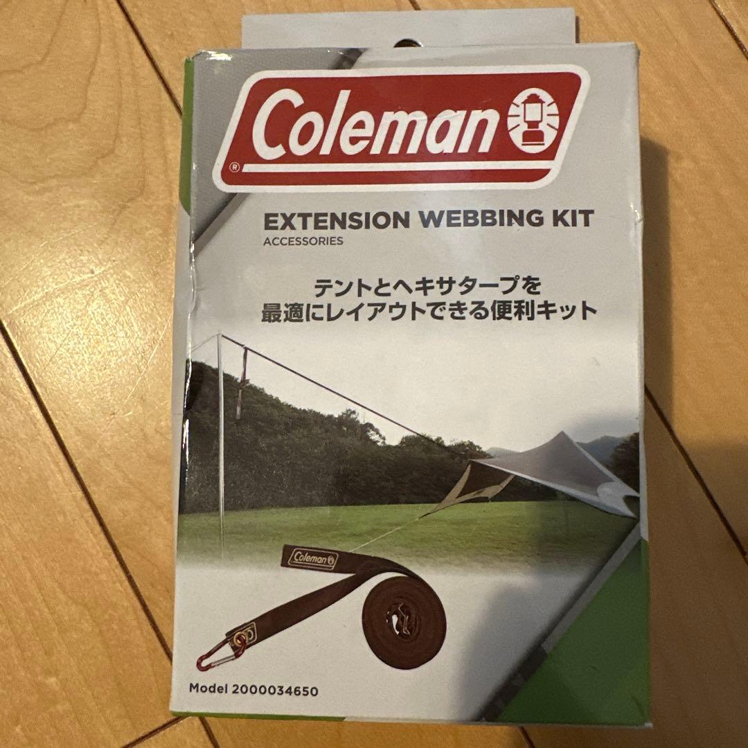 コールマン Hexa Light+ タープ・シェード本体 シルバー