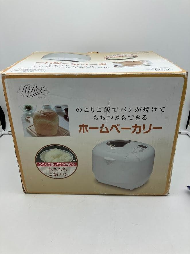 【未使用】ホームベーカリー　ハイローズHRB-15