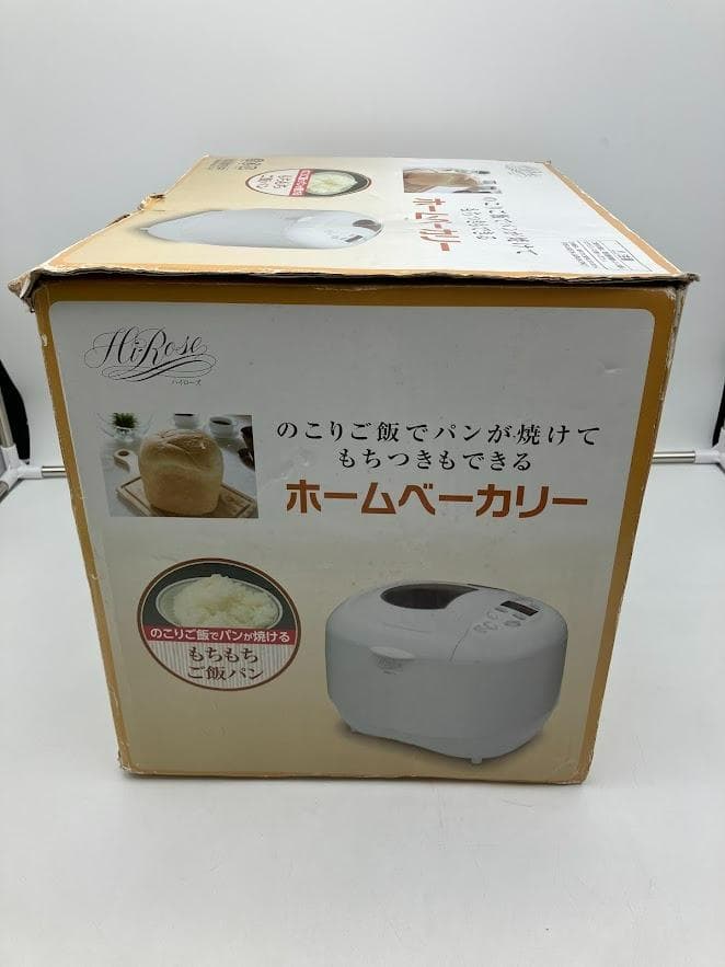 【未使用】ホームベーカリー　ハイローズHRB-15