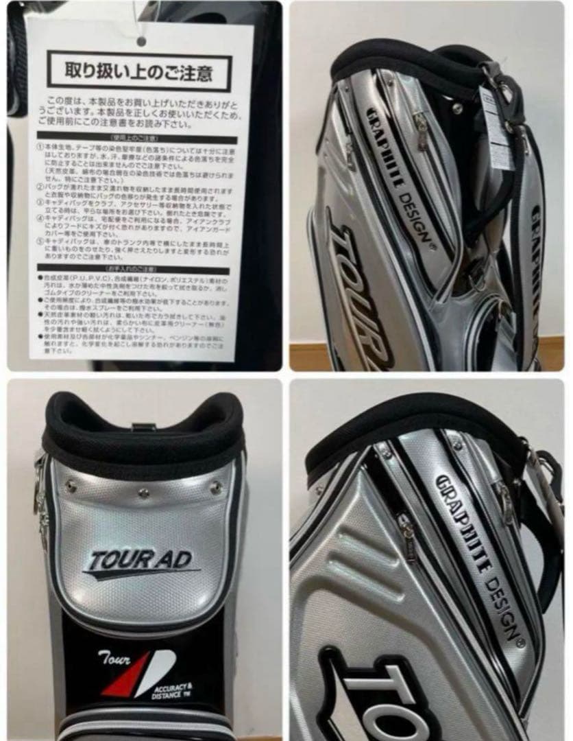 ⭐️新品未使用　グラファイトデザインキャディーバック　9.5型　シルバー